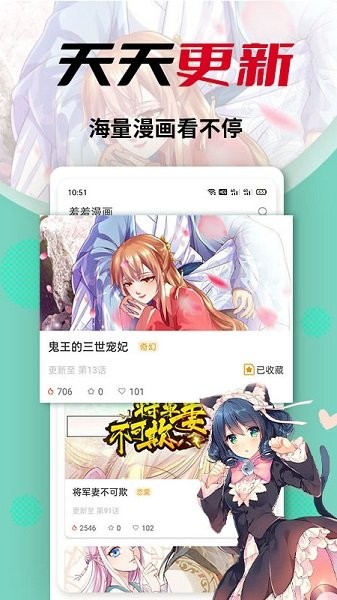 羞羞漫画(我要成为千金猎人)