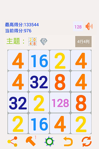 20484399版