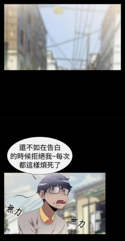 超级作弊器漫画无修版