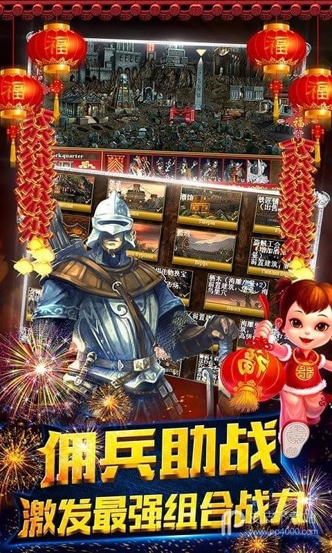 魔法无敌小米版