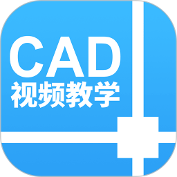 CAD设计教程2024版