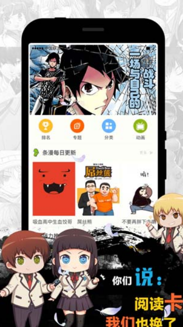 吹妖漫画最新版