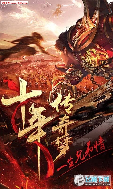 传奇合击版1.85