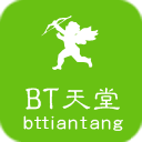 bt天堂永不失联版