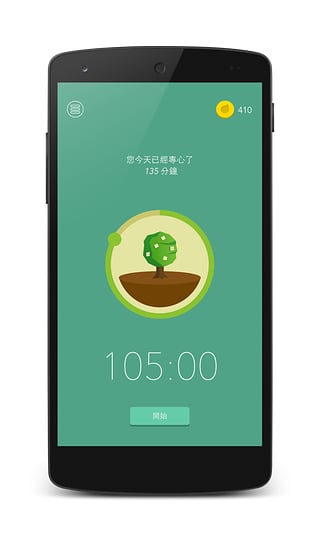 Forest专注森林2024版