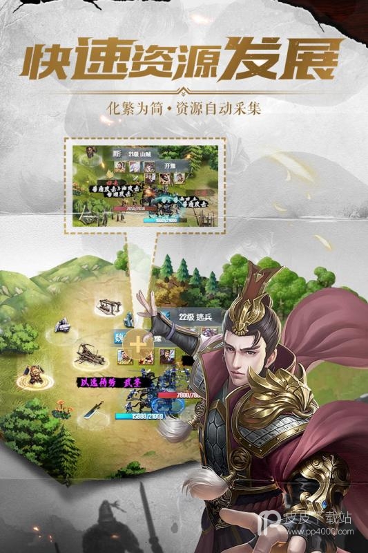 铁血王师2024版