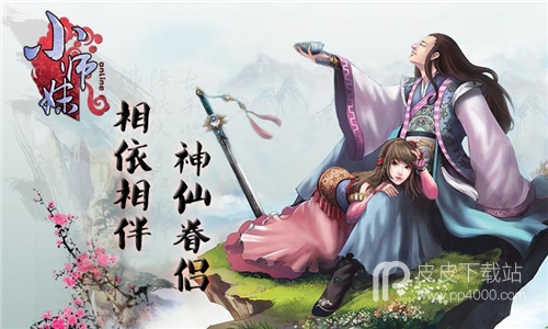 小师妹hd变态版