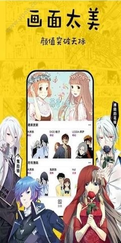 香香漫画免费阅读版