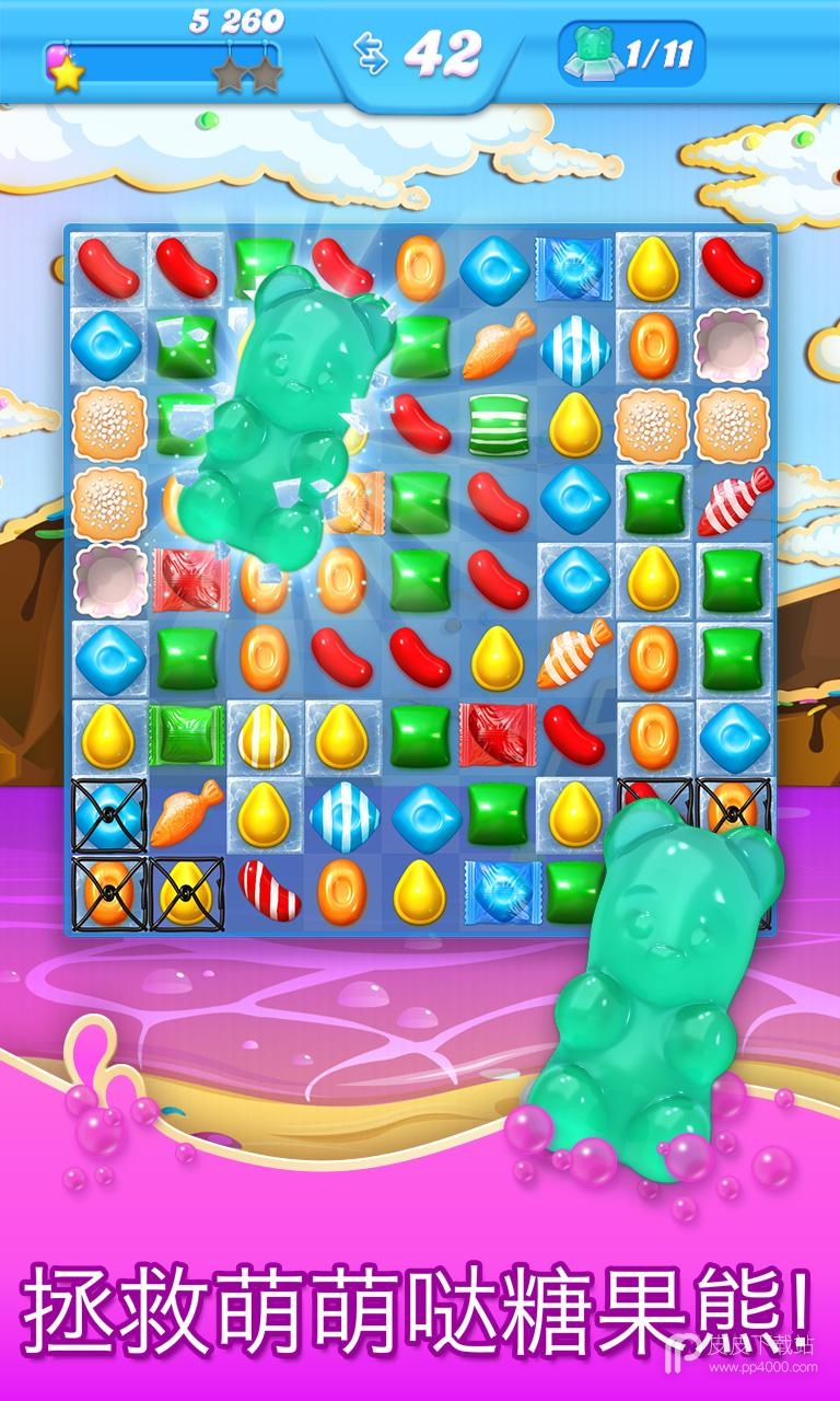 candy crush soda saga无限生命