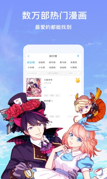 黑糖漫画高清版