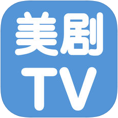 美剧tv无限制版