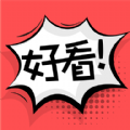 好看漫画高清全彩版