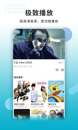 鲍鱼tv播放器