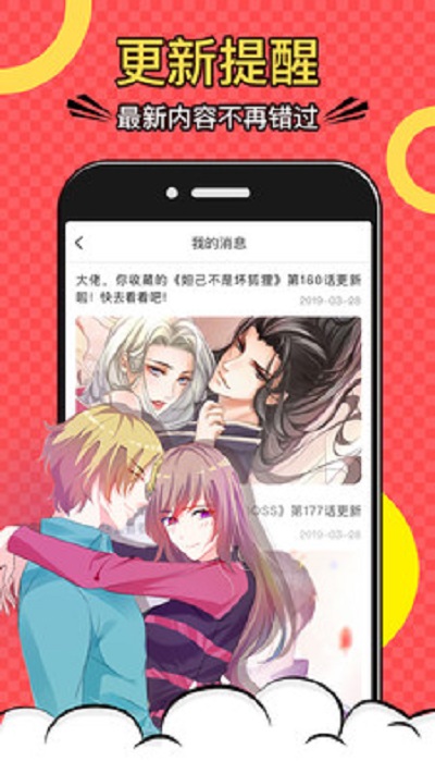 cc漫画无删减版