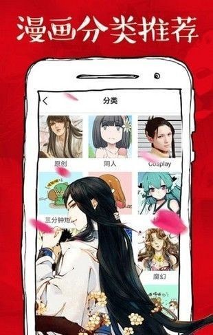 虾漫画最新版