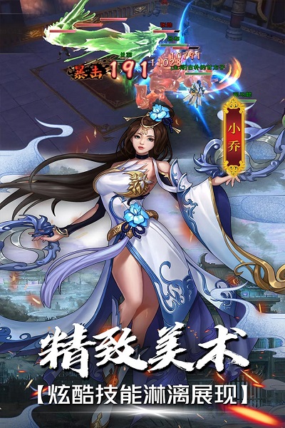 战机归来无限币破解版