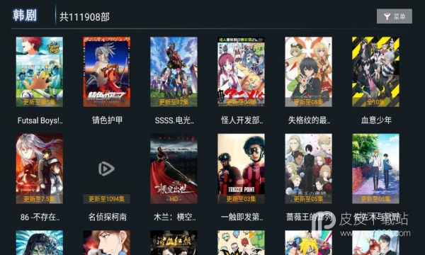 天空tv2022最新版