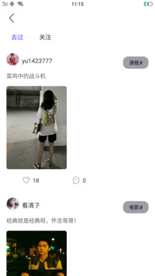 暖暖免费视频中文版