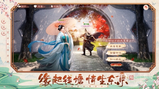 九灵神域变态版