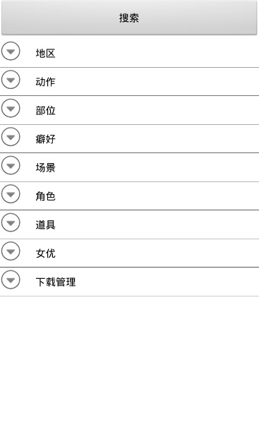 樱桃视频旧版