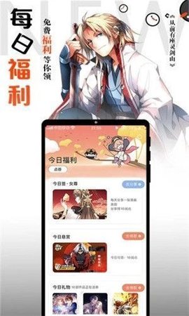 南瓜漫画特别版