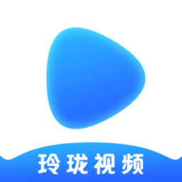 玲珑视频5.4.0