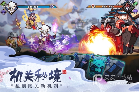 古今江湖星际武侠版