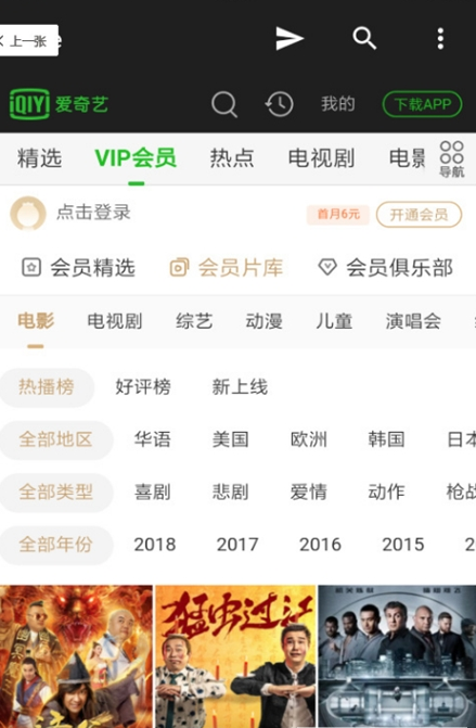 vip终结者清爽版