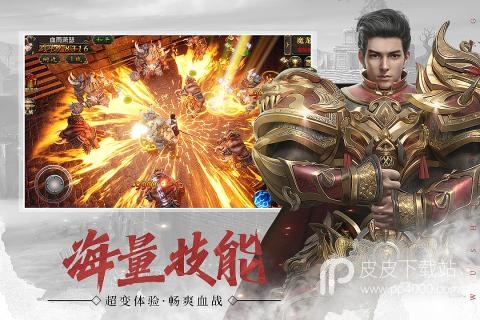 武圣屠龙qq版