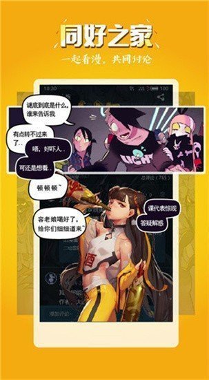 mimei漫画韩漫版