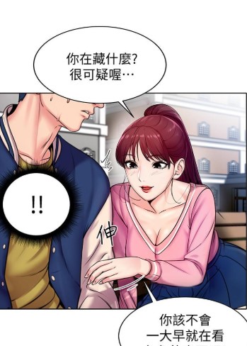 超市的漂亮姐姐漫画最新版