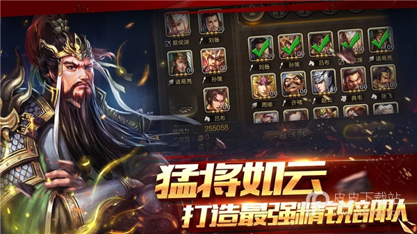 攻城三国无限金币版