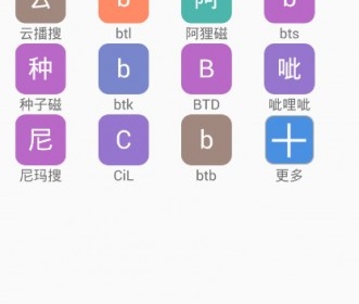 高清免费看片神器APP排行榜