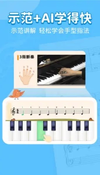 小叶子学钢琴2024版