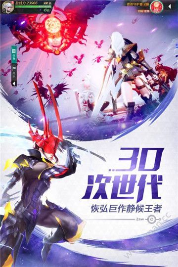 剑与轮回百度版