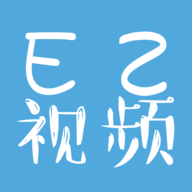 ez视频本地版