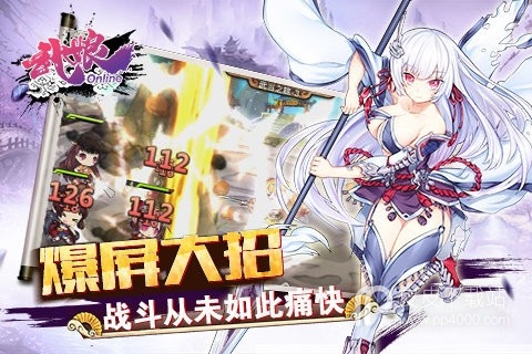 武娘海量版