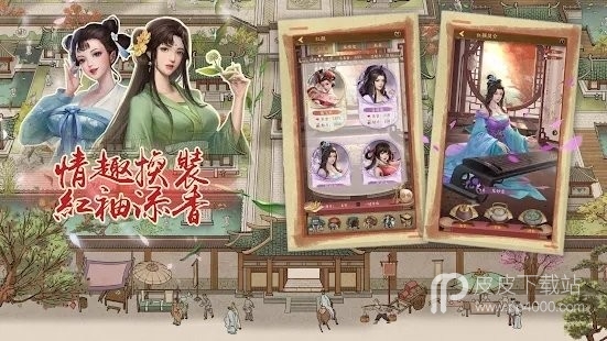 富甲天下移植版