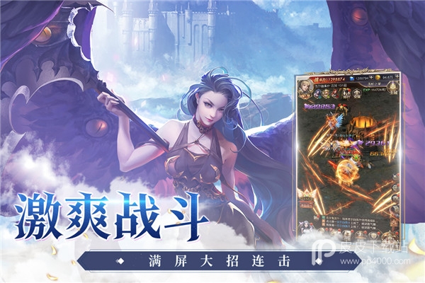 女神联盟契约最新版