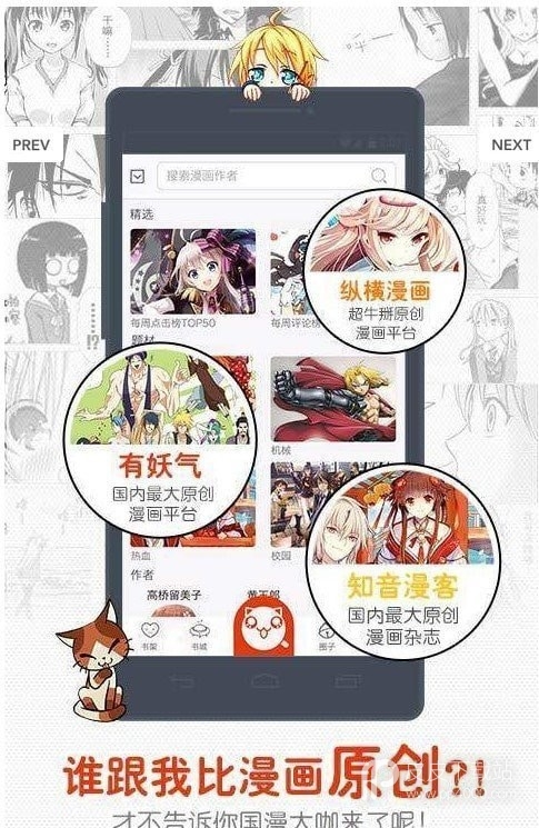 小兔漫画无广告版