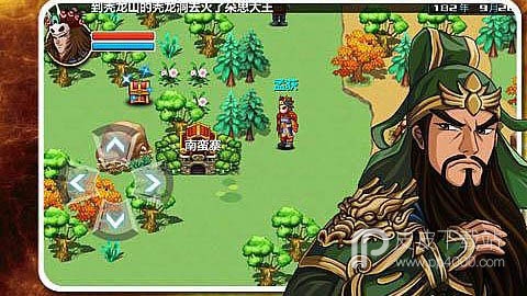 三国大时代3南蛮入侵单机版