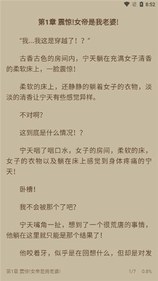 书香仓库无广告纯净版