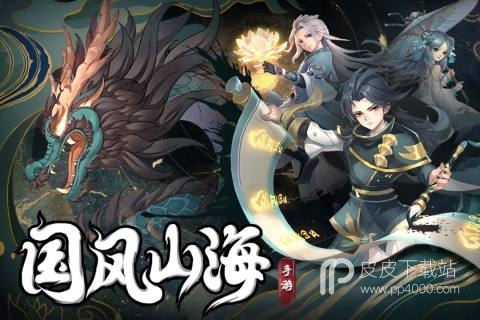 武林盛典最新版