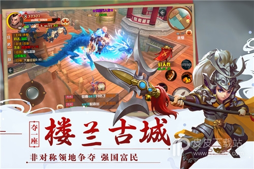 神奇三国最新版