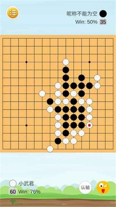 乐云五子棋