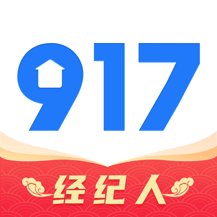 917移动经纪人最新版