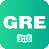 GRE镇考3000词2024版