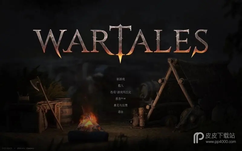 战争传说Wartales霜钢获取教程