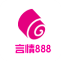 888言情小说2024版