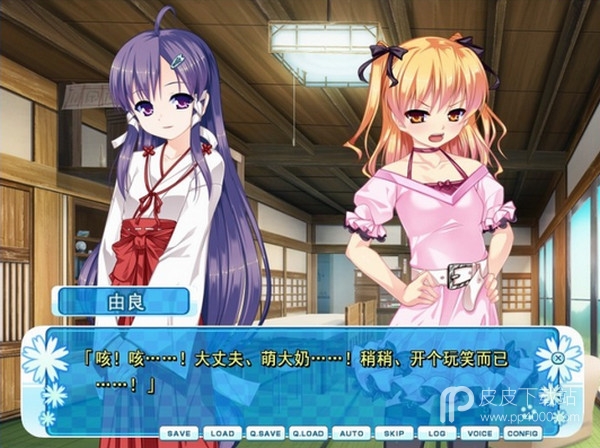 女装山脉v1.4.3版